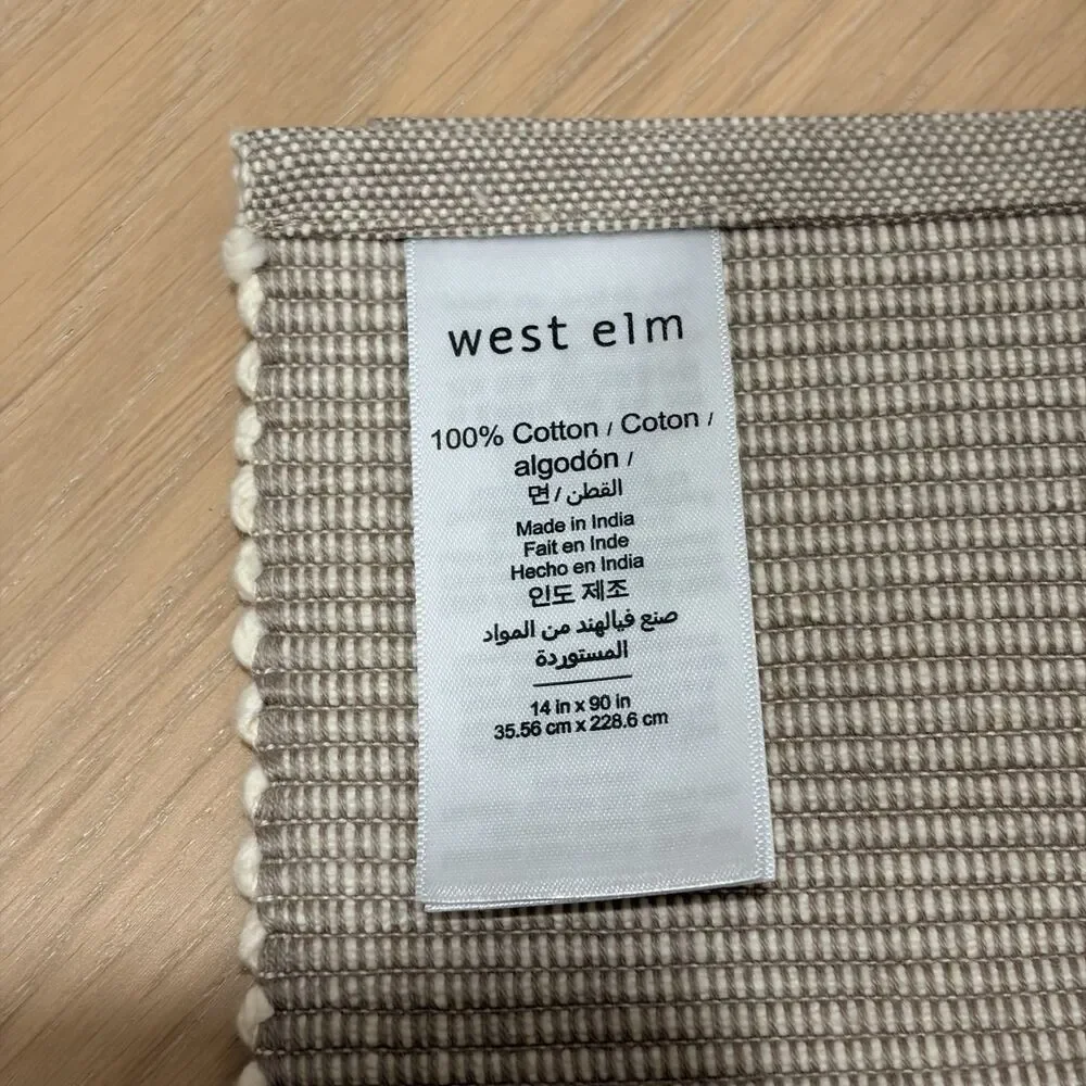 West Elm new without
